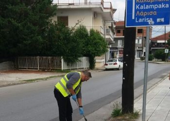 Δήμος Τρικκαίων: Καθαρίστε και εσείς…
