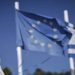 Παρατείνεται η …εποπτεία της Ελλάδας