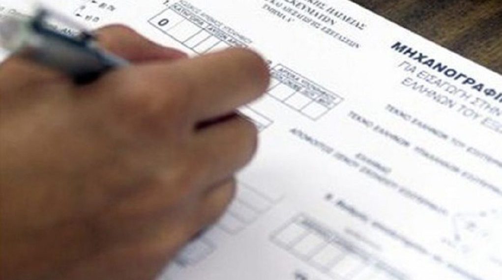 Παράταση στην υποβολή των μηχανογραφικών