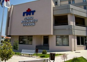 Και η (επίσημη) …επιβεβαίωση