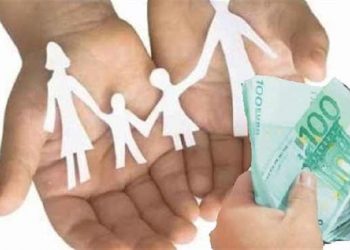 Εγκρίθηκε το κονδύλι για την Γ΄ δόση του επιδόματος τέκνων
