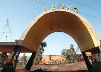Εργατικό δυστύχημα στην «ΛΑΡΚΟ»