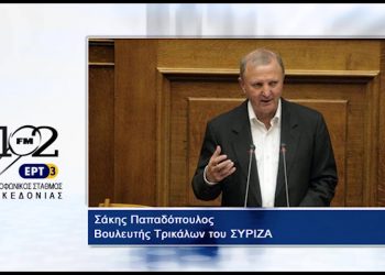 Θα βάλει … «εμπάργκο» στην ΕΡΤ;