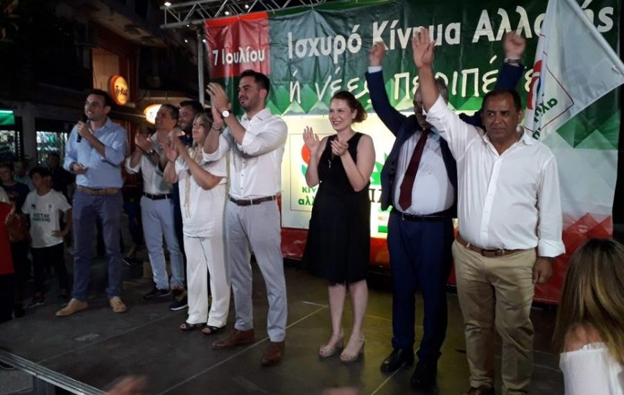 Η σταυροδοσία για τους Υποψηφίους του «Κινήματος Αλλαγής» στα Τρίκαλα