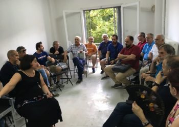 Ανάδειξη νέας Διοικούσης Επιτροπής του Παραρτήματος Τρικάλων της ΕΜΕ