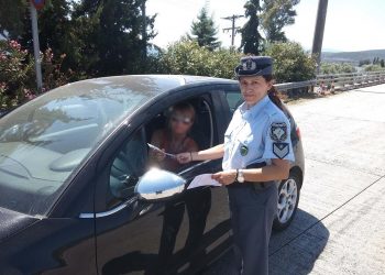 Αστυνομική δράση …ενημέρωσης