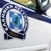 Δεν πρόλαβε να …βολτάρει