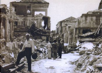 Όταν …ισοπεδώθηκαν τα Επτάνησα