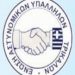 Καταγγελία της Ένωσης Αστυνομικών Υπαλλήλων Τρικάλων