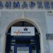 Στην «μάχη» κατά του καύσωνα το Κέντρο Τουριστικής Πληροφόρησης
