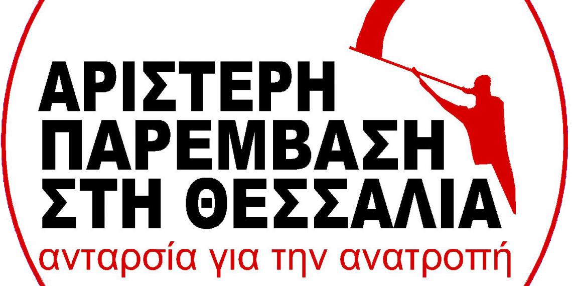 Καμία ανεμογεννήτρια στα Άγραφα
