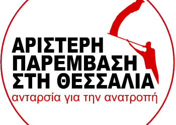 Καμία ανεμογεννήτρια στα Άγραφα
