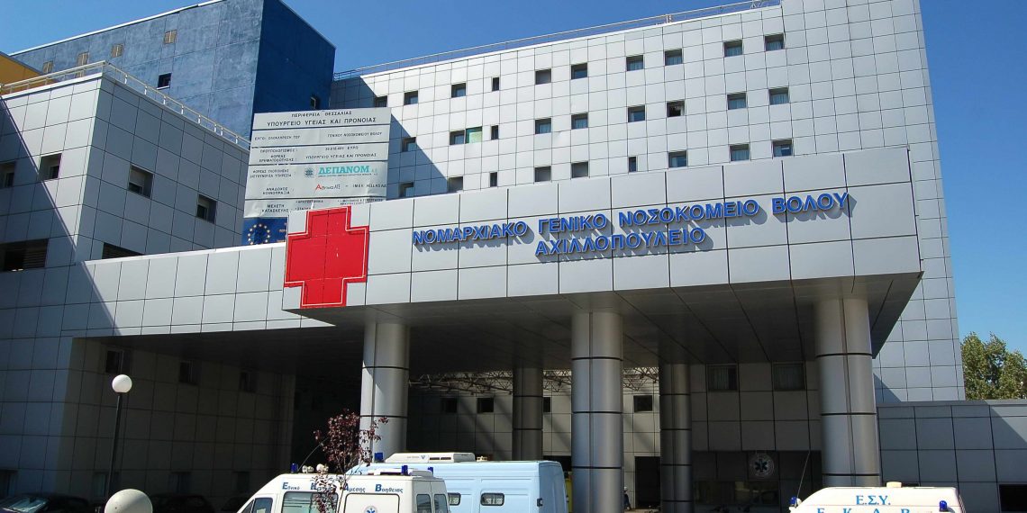 Αναβάθμιση του «Αχιλλοπουλείου» Γενικού Νοσοκομείου Βόλου