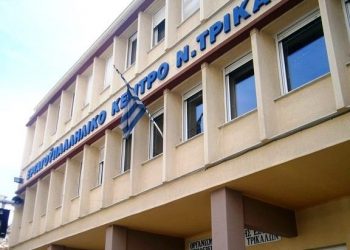Ανακοίνωση για τα αποτελέσματα των εκλογών στο Εργατικό Κέντρο Τρικάλων