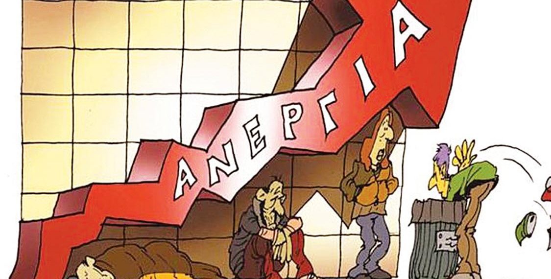 Σταθερά …ουραγός η Ελλάδα
