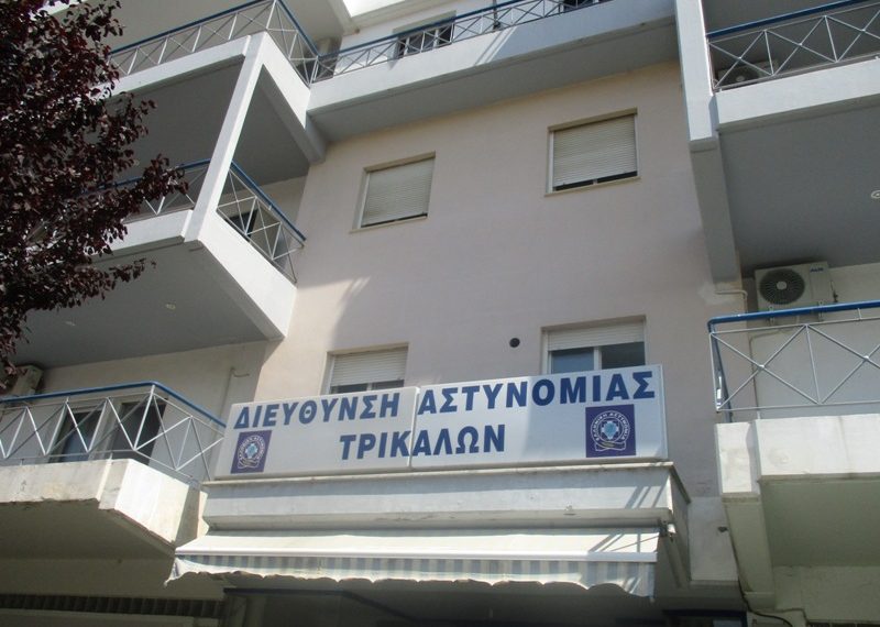 Το νέο Δ.Σ. της Ένωσης Αστυνομικών Υπαλλήλων Ν. Τρικάλων