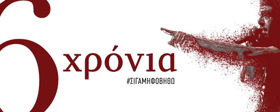 Ο αληθινός τάφος των νεκρών είναι οι καρδιές των ζωντανών