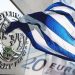 Επιμένει η Ελλάδα στην πρόωρη μερική εξόφληση του ακριβού δανείου από το ΔΝΤ