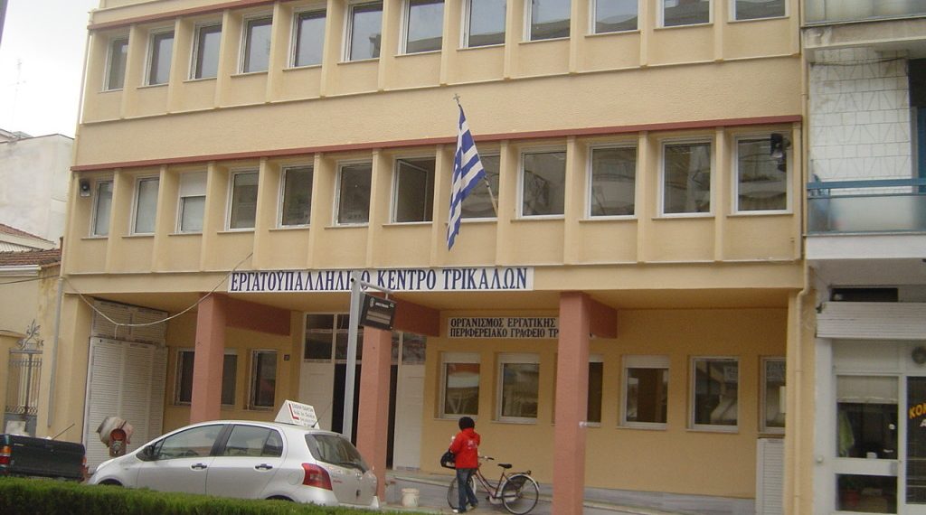 «Έκατσε» αυτή την φορά η μπίλια για την Προεδρία του Εργατικού Κέντρου Τρικάλων