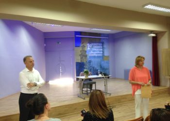 Ενημερωτική συνάντηση στο 1ο Δημοτικό Σχολείο Τρικάλων