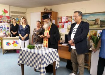 Αγιασμός στο ΚΗΦΗ του Δήμου Τρικκαίων