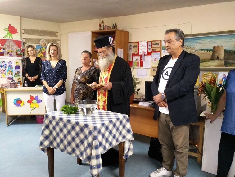 Αγιασμός στο ΚΗΦΗ του Δήμου Τρικκαίων