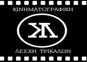 Πρεμιέρα με πάρτι και …ψηφοφορία