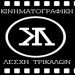 Πρεμιέρα με πάρτι και …ψηφοφορία