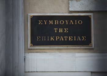 ΣτΕ: Αντισυνταγματικές οι αποφάσεις Γαβρόγλου για το μάθημα των Θρησκευτικών
