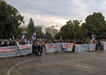 ΠΑΜΕ: Δεν απείργησαν εκλεγμένοι συνδικαλιστικές του Εργατικού Κέντρου Τρικάλων