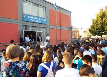 Και …επίσημα «τα κεφάλια μέσα»