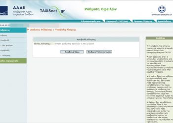 Ανοίξαμε και σας περιμένουμε…