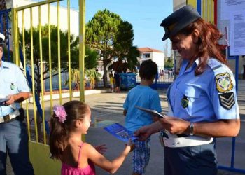 Επιχείρηση –ενημέρωσης από την ΕΛ.ΑΣ. λόγω της νέας σχολικής χρονιάς