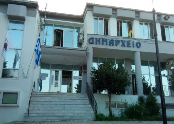 Αναμένοντας τους …Αντιδημάρχους