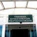 Προτεραιότητα στην αναβάθμιση των Τμημάτων Επειγόντων