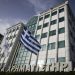 Όταν μπήκε στην ζωή των Ελλήνων το Χρηματιστήριο