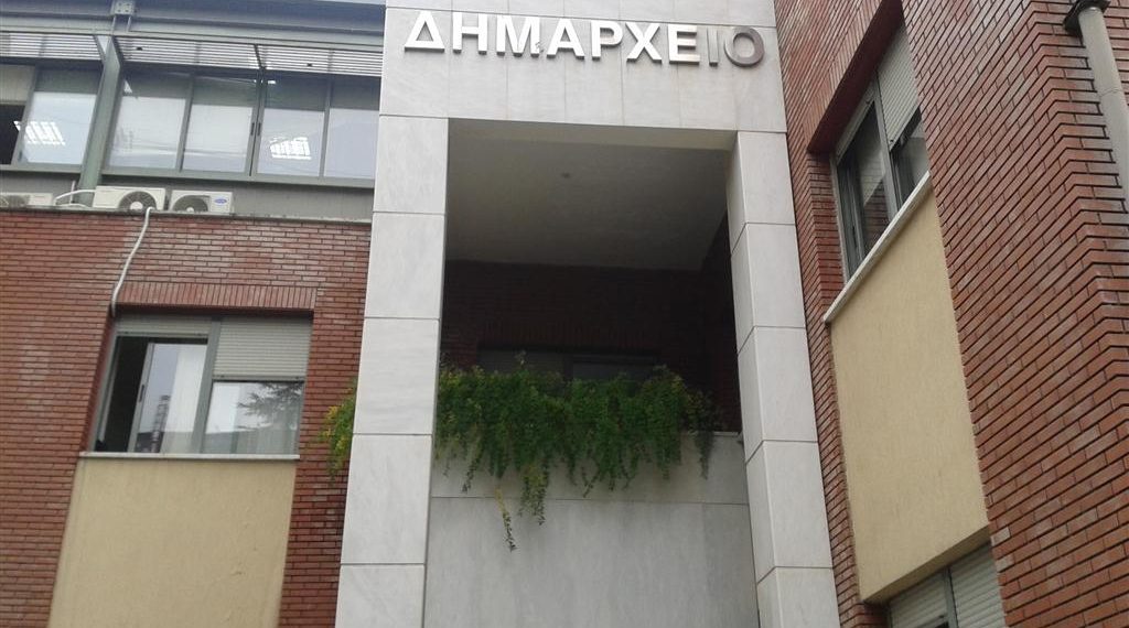 Η …Προεδρίνα και οι Επιτροπές