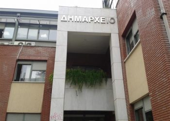 Η …Προεδρίνα και οι Επιτροπές