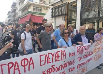 Πορεία ενάντια στην εγκατάσταση ανεμογεννητριών στα Άγραφα