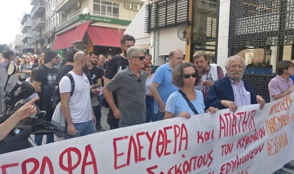 Πορεία ενάντια στην εγκατάσταση ανεμογεννητριών στα Άγραφα