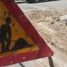Προσοχή που …πατάτε