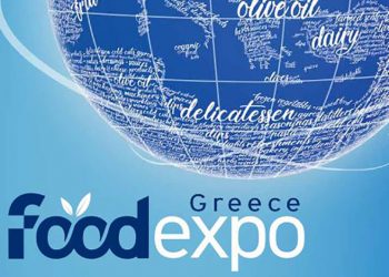 Πρόσκληση συμμετοχής στην «Foodexpo» από το Επιμελητήριο Τρικάλων