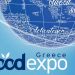 Πρόσκληση συμμετοχής στην «Foodexpo» από το Επιμελητήριο Τρικάλων