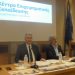 Κέντρο Επιχειρηματικής Εκπαίδευσης του Επιμελητηρίου Τρικάλων