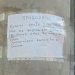 Η …προειδοποίηση σε κολώνα στα Τρίκαλα