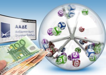 Ανακοινώθηκε η …χιλιάδα των τυχερών Σεπτεμβρίου