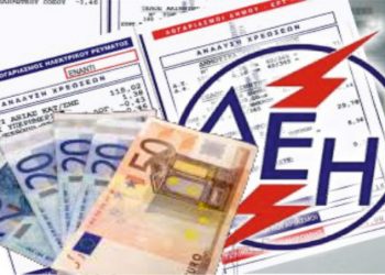 «Φρου-φρου και αρώματα» για εκατοντάδες Τρικαλινές οικογένειες