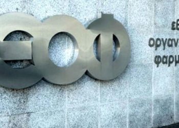 Ανάκληση όλων των παρτίδων των φαρμακευτικών προϊόντων που περιέχουν ρανιτιδίνη