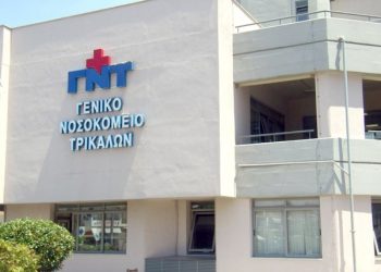 Ομόφωνο ψήφισμα δυσαρέσκειας για τις εξελίξεις στην Παιδιατρική Κλινική του Νοσοκομείου Τρικάλων