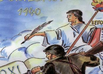 28η Οκτωβρίου 2019 – Η παλλαϊκή ενότητα, παράγοντας της νίκης τότε και τώρα